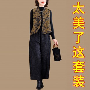 阔太太秋冬季套装休闲百搭夹棉加厚马甲花苞阔腿裤时尚洋气两件套