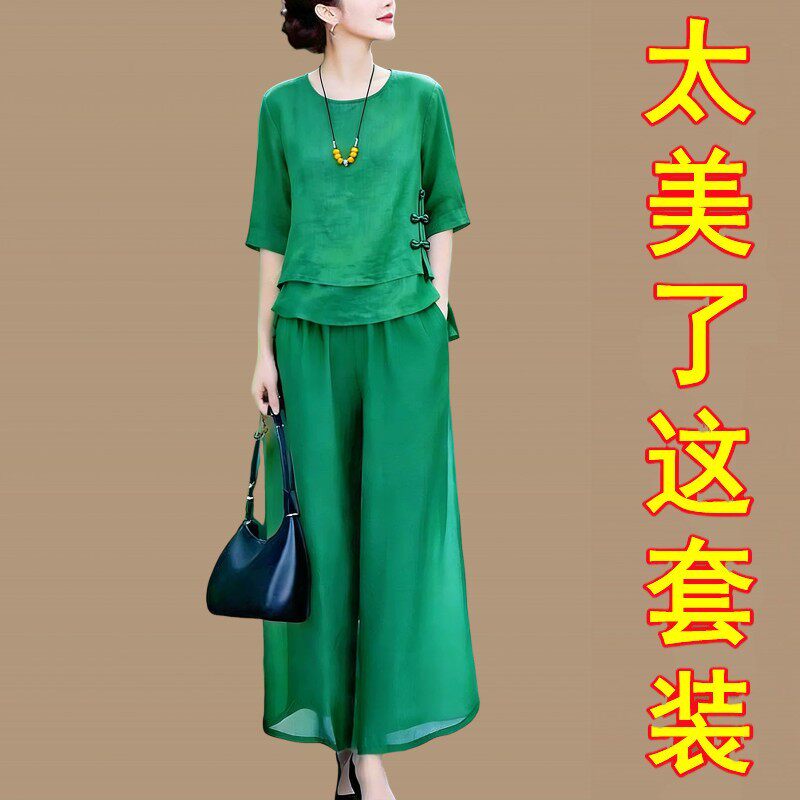 洋气妈妈夏装天丝麻套装女2026夏季文艺复古纯色上衣阔腿裤两件套
