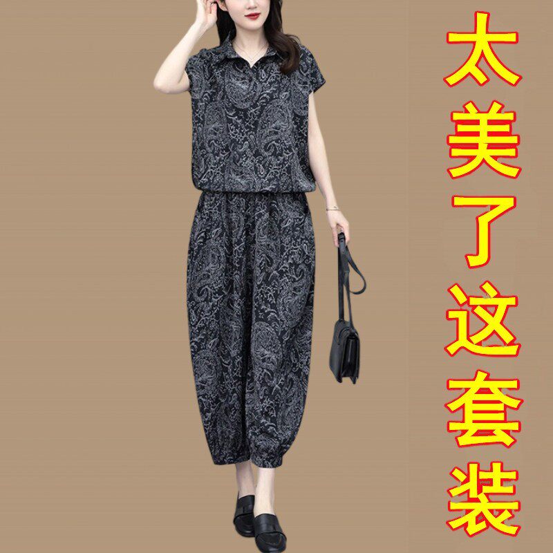洋气贵夫人冰丝套装女夏季中年妈妈装宽松大码减龄显瘦休闲两件套