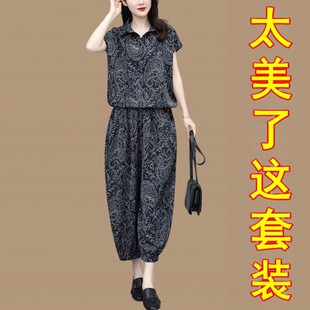洋气贵夫人冰丝套装女夏季中年妈妈装宽松大码减龄显瘦休闲两件套