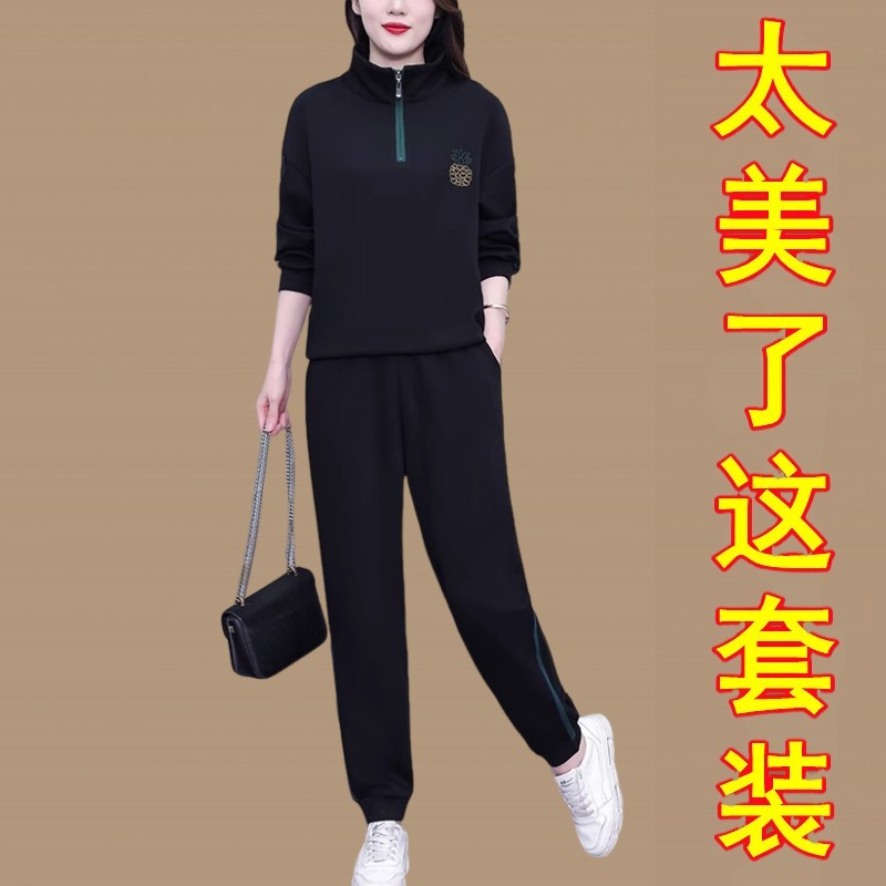 大码女装休闲运动宽松显瘦两件套