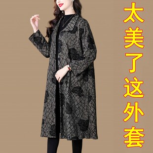 妈妈装大码中长款风衣外套2026新款中老年春秋提花宽松显瘦大衣女