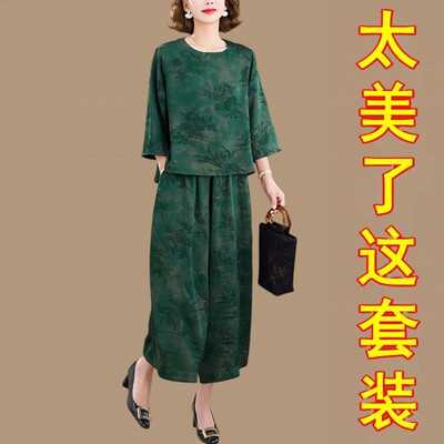 高端复古真丝提花两件套女夏季
