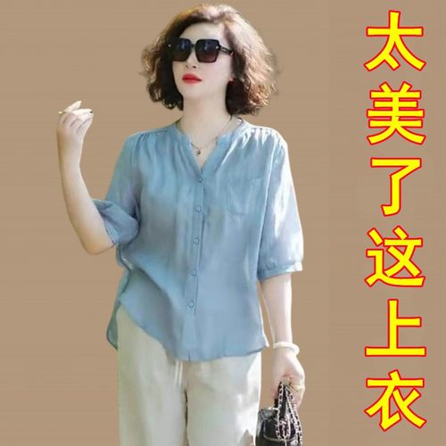 中年妈妈苎麻上衣亚麻阔腿裤夏季