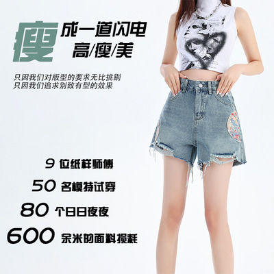 破洞牛仔短裤女夏季美式水洗小众宽松休闲五分裤子 9521-P35