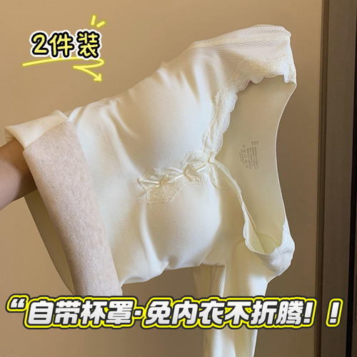 7A抗菌蚕丝羊绒女加厚保暖套装