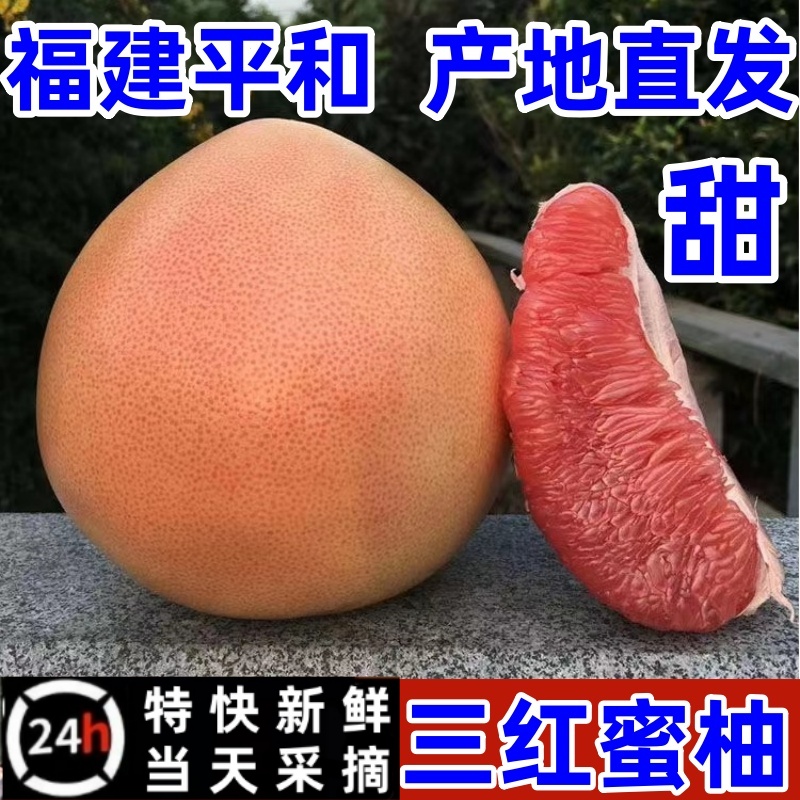 【万人回购】现摘现发35年老树