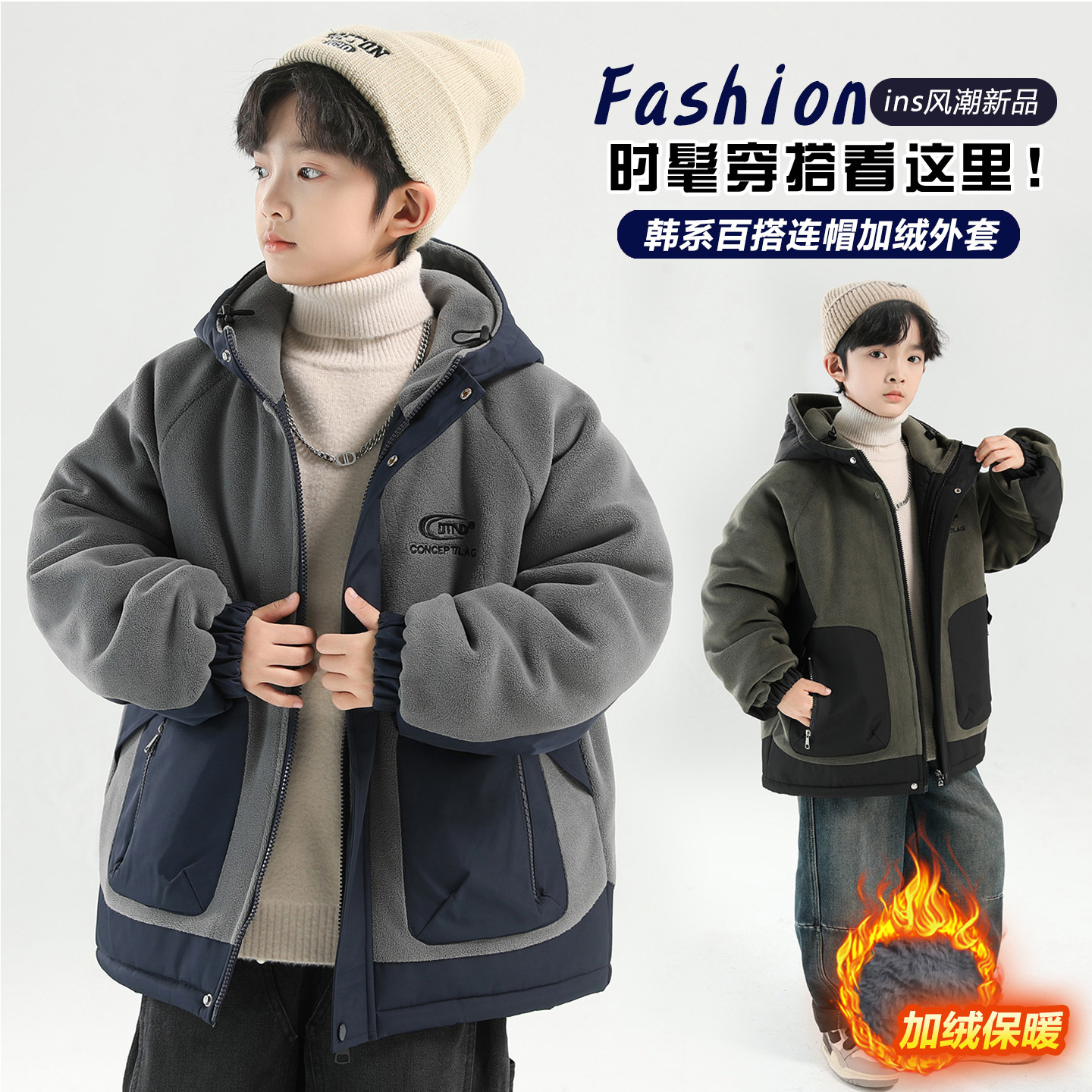 男童羊羔绒外套秋冬装2025新款