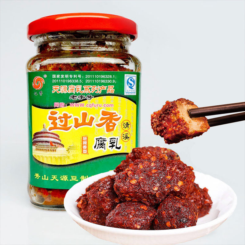 贵州包邮麻辣特产下饭菜霉豆腐