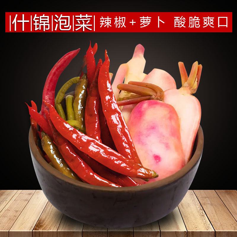 农家手工什锦泡菜老坛酸辣椒