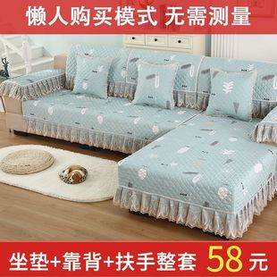 通用沙发套罩一套全包套简约坐垫通用防滑组合套装 沙发垫四季