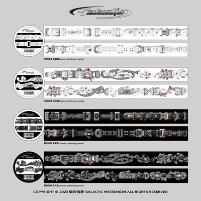 创意贴纸贴纸卷银河信差切膜胶带