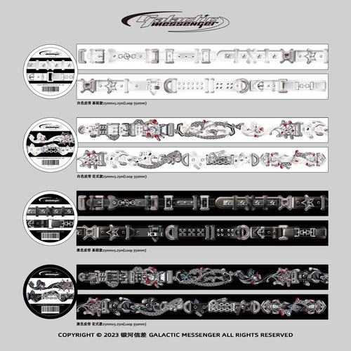 创意贴纸贴纸卷银河信差切膜胶带