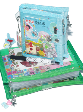 银河信差GalacticMessenger A6 M5 软星星PVC活页壳 贴纸收纳册