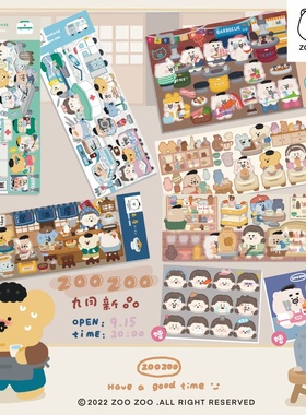 【zoozoo 集合2】国产贴纸小猪kitty可爱猪场景手账拼贴韩系造景