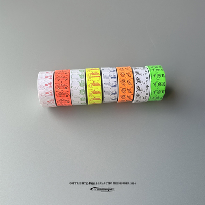 原创设计标签贴银河信差500枚