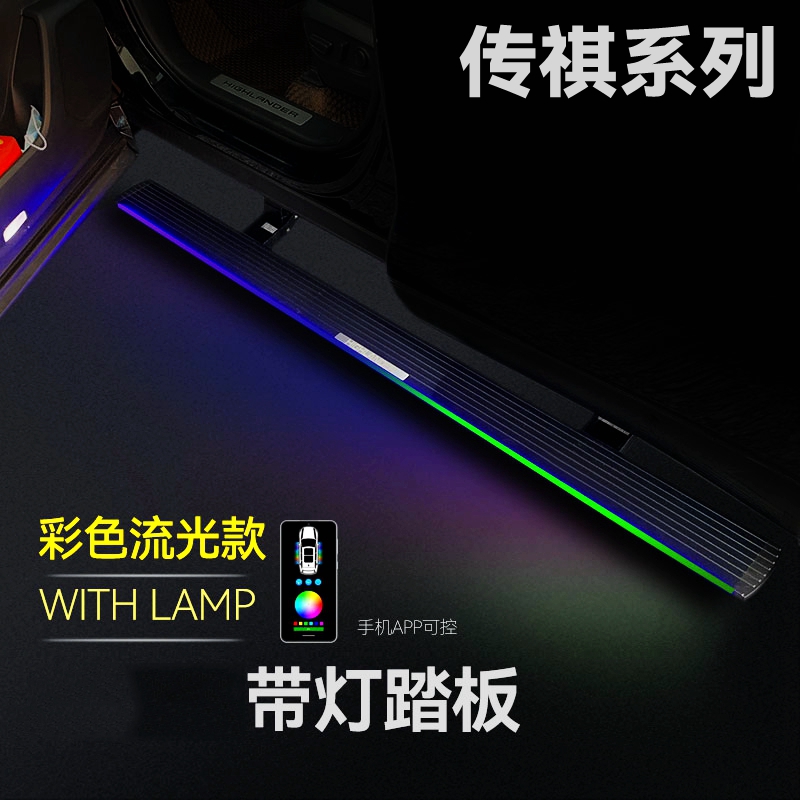 适用广汽传祺m8电动踏板越野车