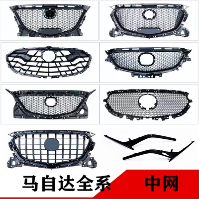 适用马自达14-22昂克中网阿特兹