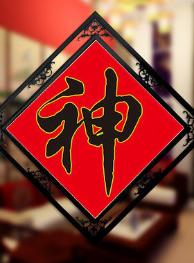 黑神十字绣新款客厅满绣三股线