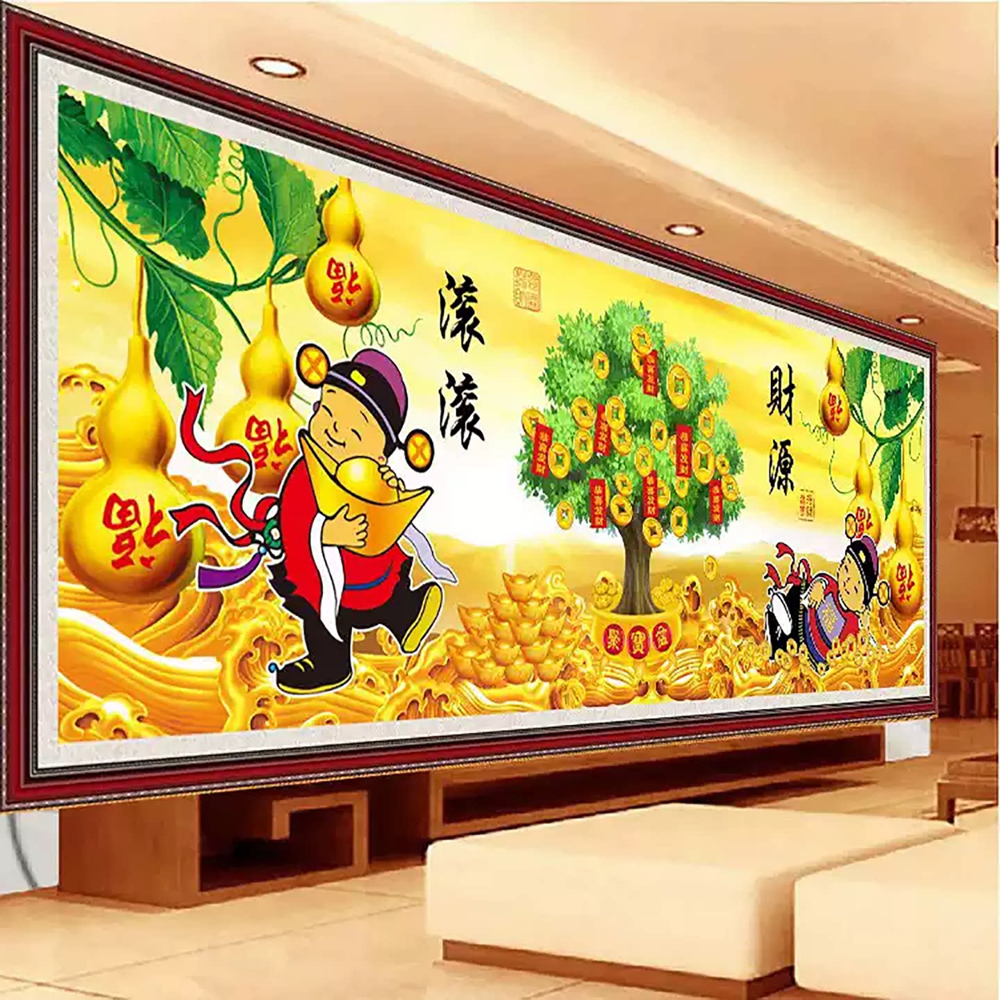 财源滚滚钻石画满钻财神摇钱树客厅大幅招财进宝手工点钻装饰画