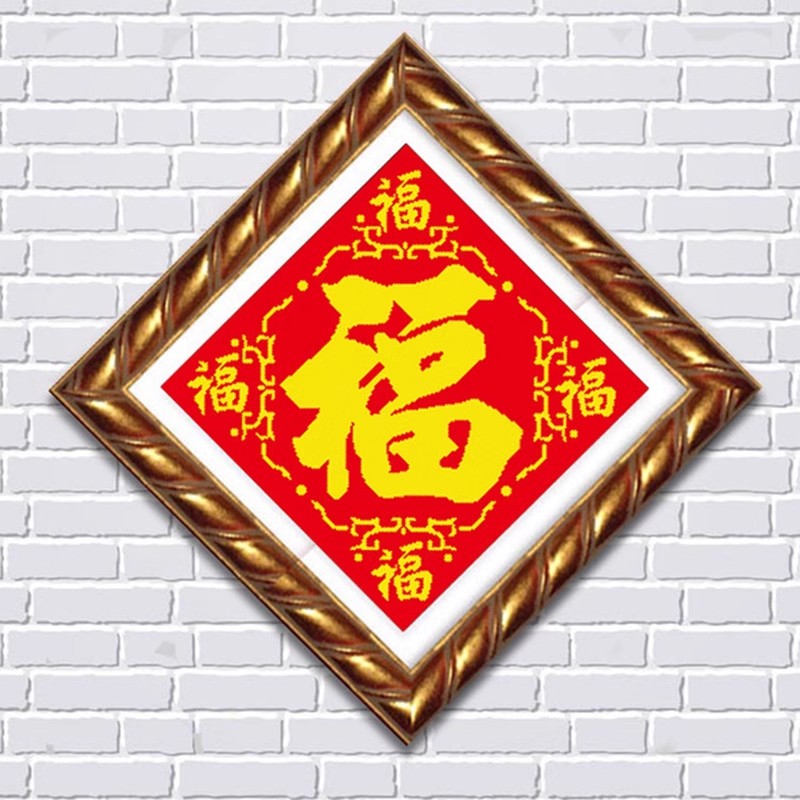 五福临门钻石画满钻新款客厅现代中式小幅圆钻十字绣贴中国风系列