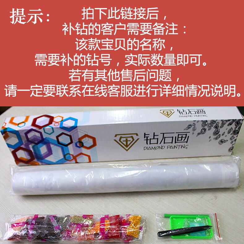 第一次补无需拍    多次补发每次需7元运费    售后专拍