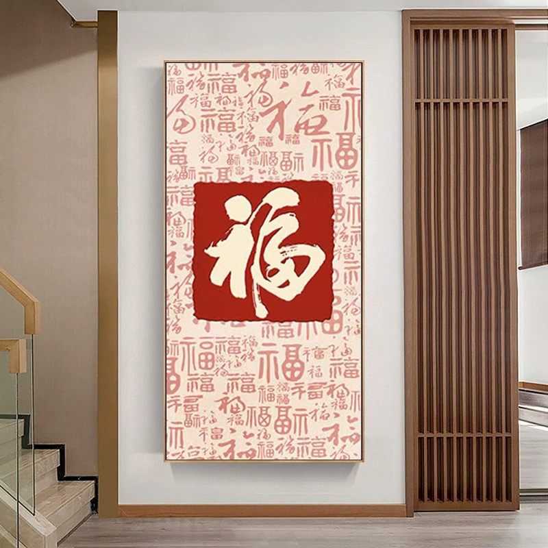 中国风系列5d钻石画2025新款贴画粘钻手工十字绣百福图客厅点钻画