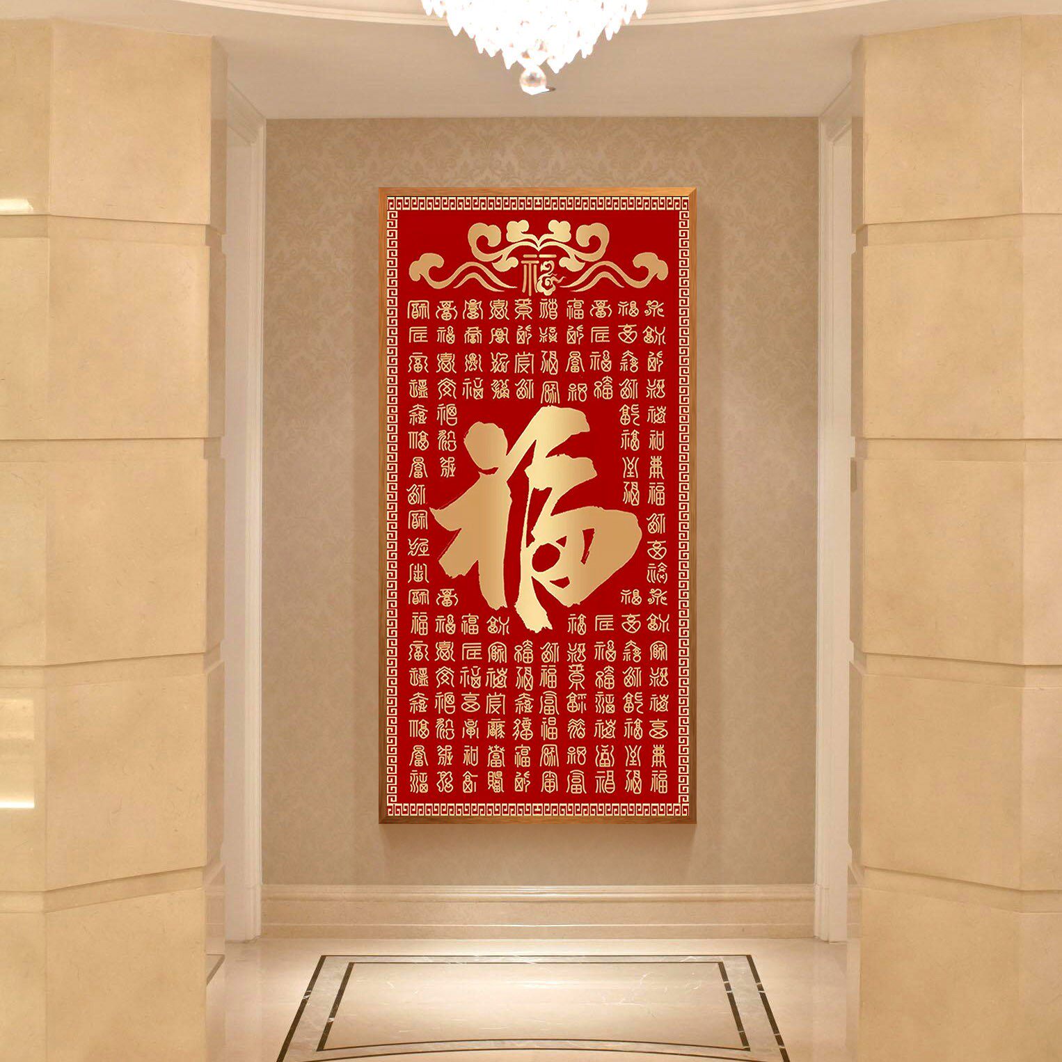 钻石画新款百福图大幅客厅砖石贴画十字绣竖版福字满钻送礼物中式