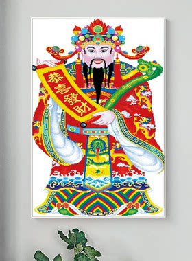 财神爷钻石画自己手工钻石绣