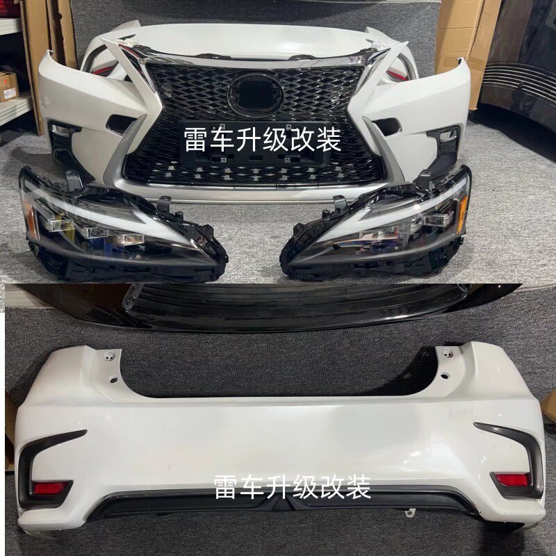 LEXUS CT200H 구형 모델 수정된 헤드라이트 수정된 앞 범퍼 뒤 범퍼 업그레이드된 미등에 적합