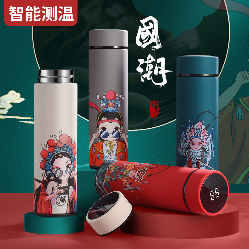 保温杯定制logo广告杯子开业活动礼品杯子订做年会纪念水杯伴手礼