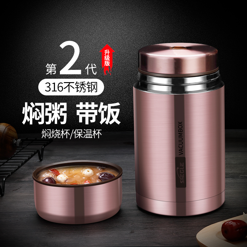 品质保证，保温保鲜，健康美食，便携方便