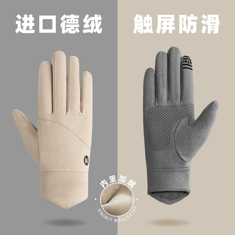 手套女冬季骑行电动车保暖防风防寒防滑加绒触屏冬天开车骑车手套