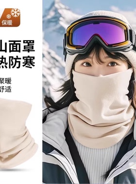 耳罩护耳朵面罩女秋冬户外滑雪登山骑行骑电动车防风防寒保暖围脖
