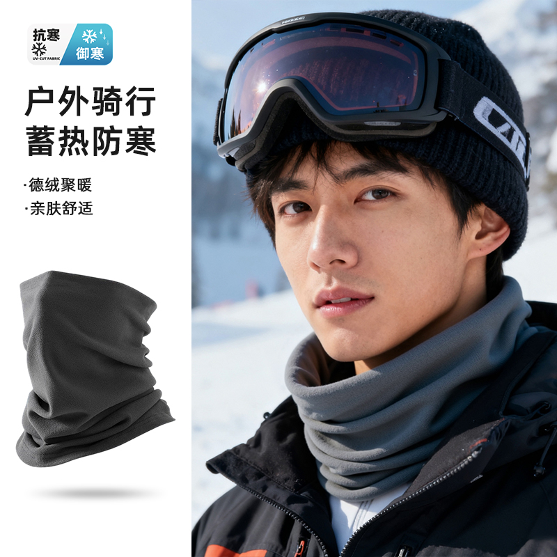 护耳朵保暖面罩男2025款防寒围脖