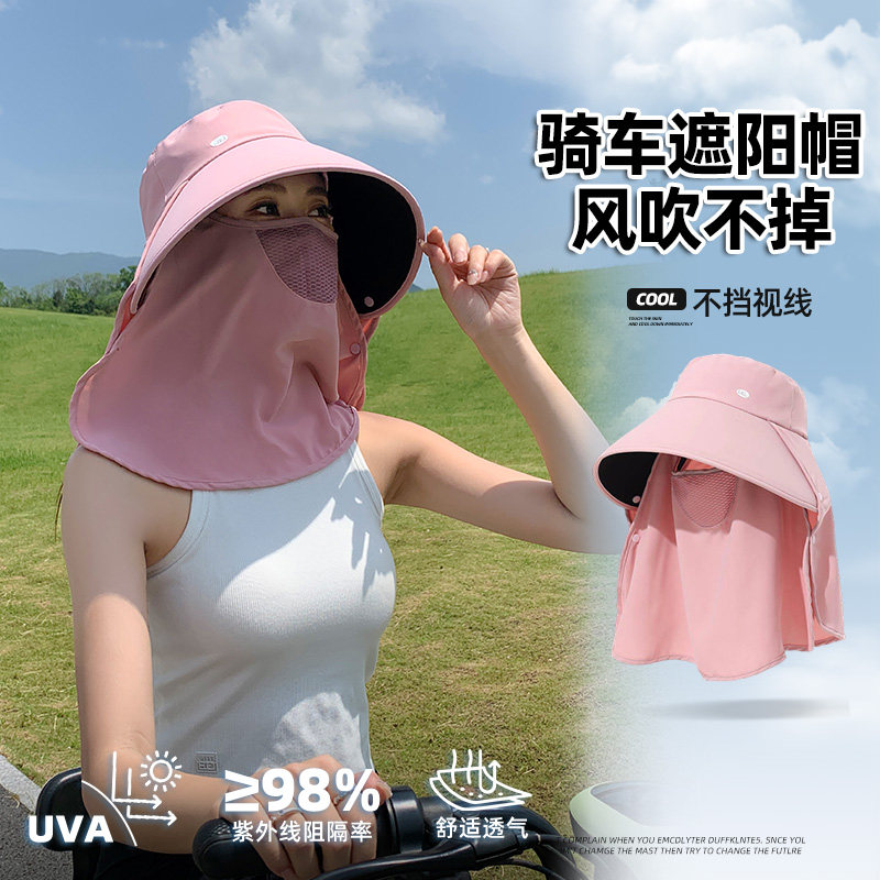 女款骑车防风帽子2026新款遮阳防紫外线护颈一体大帽檐全包防晒帽图片
