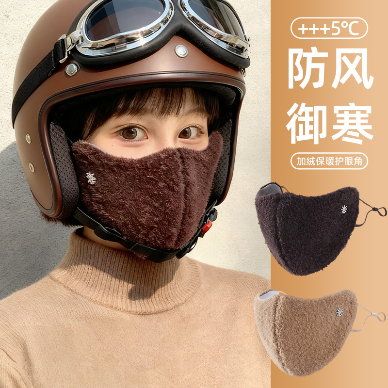 2025新款高颜值防晒面罩