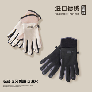 手套女冬季厚加绒骑车电动车防寒防风新款冬天保暖触屏男骑行手套