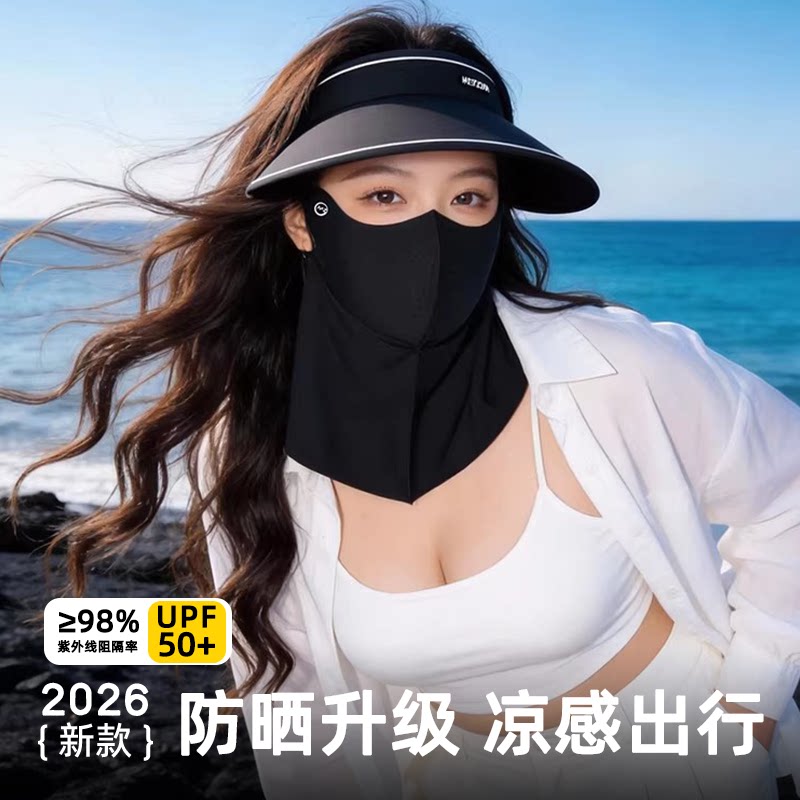 夏季女款空顶防晒帽全脸护颈图片
