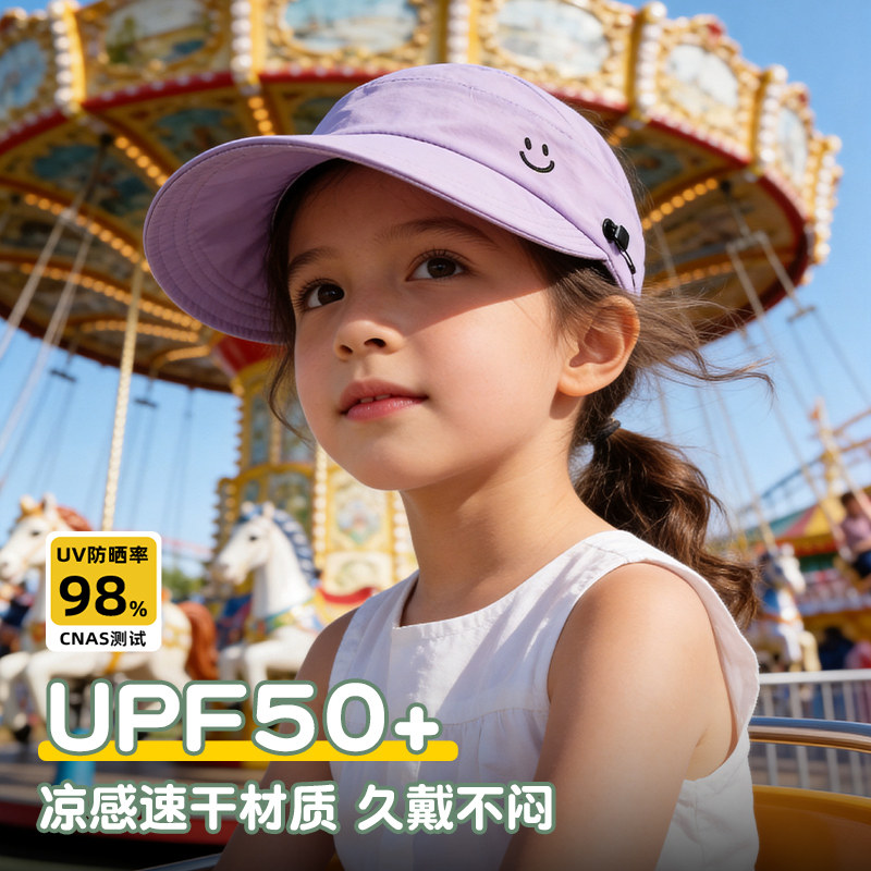 女童夏季大檐防紫外线空顶帽图片