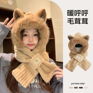 毛绒帽子女冬季围巾一体保暖加绒加厚围脖可爱防寒冬天护耳俩件套