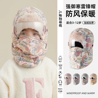 冬季新款加绒加厚雷锋帽女冬