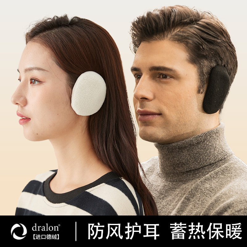 【进口德绒】轻量保暖护耳朵耳罩