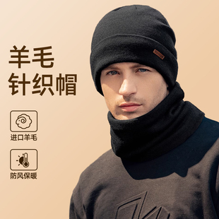 羊毛帽子男款冬季骑行防风防寒大头围包头护耳冷帽保暖针织毛线帽