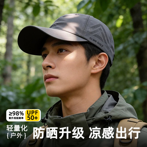 男士夏季大头围可调防晒棒球帽