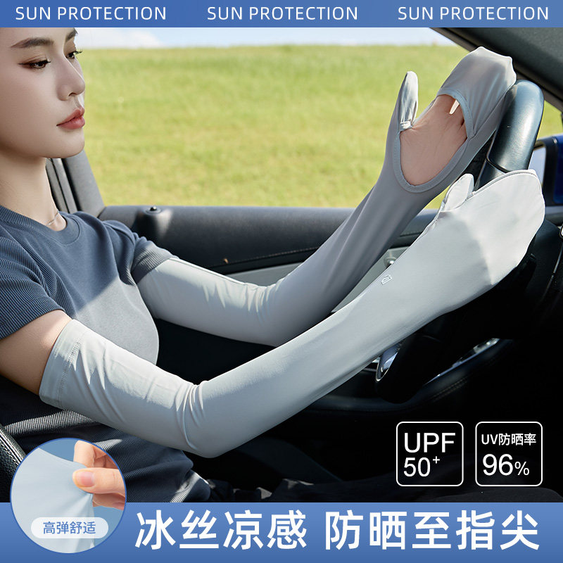 女士开车专用手套袖套一体2025新款吸汗练车手部防晒冰袖护指夏天