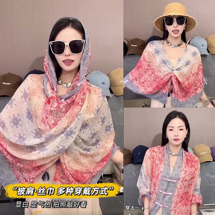 民族风夏季沙漠旅游防晒披肩图片