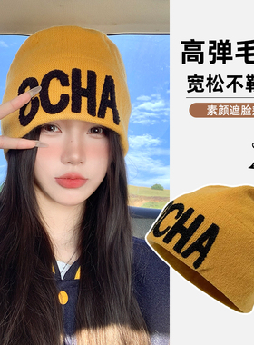 黄色帽子女2025新款川西旅游保暖针织毛线帽徒步显脸小登山系冷帽