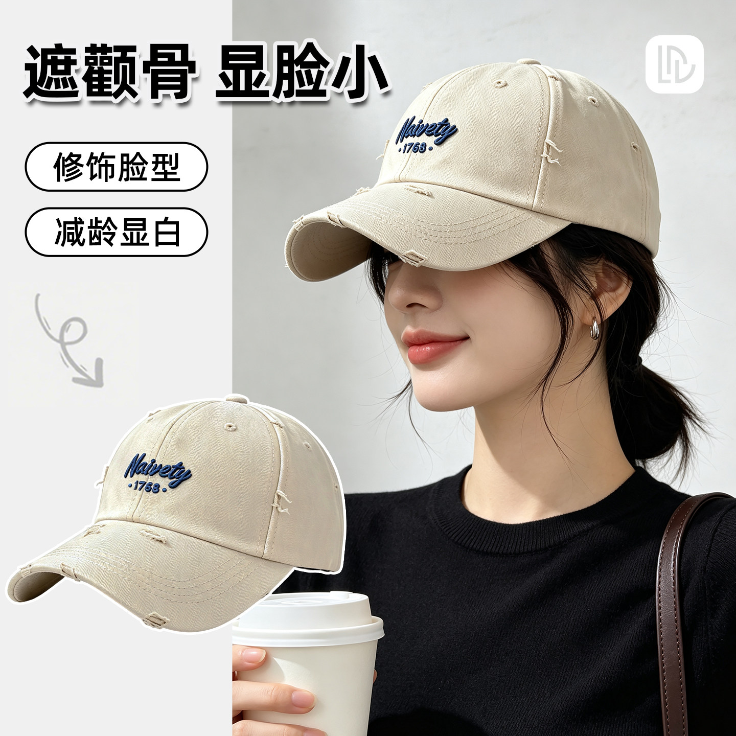 【新品上市】女士破洞棒球帽图片