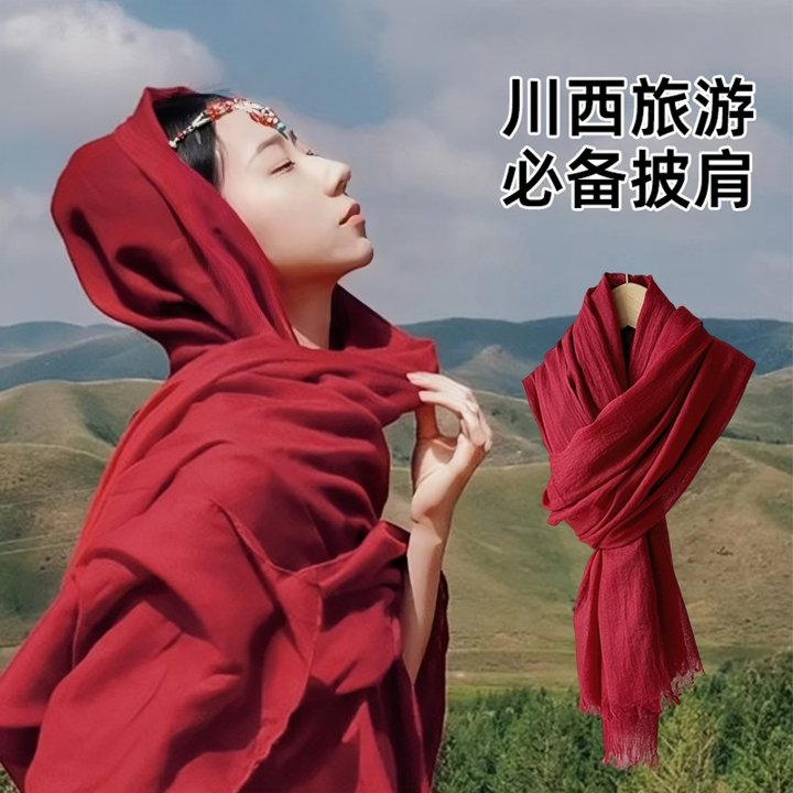川西旅游必备围巾外搭披肩